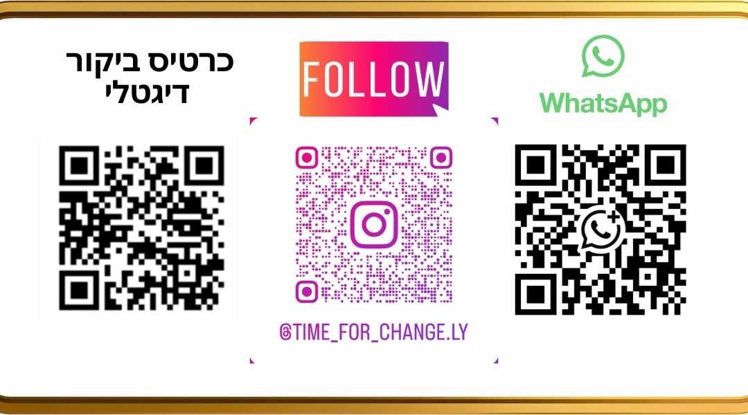 סדנא לצעירים שרוצים חופש ויציבות כלכלית!