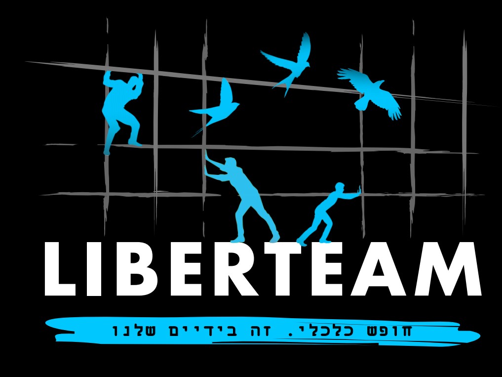 ארז שלו