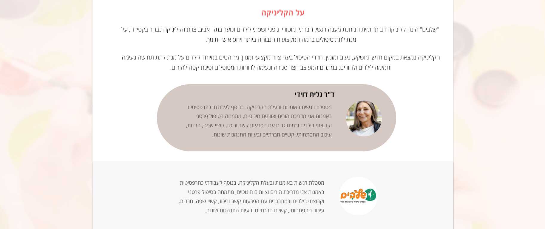דוגמה