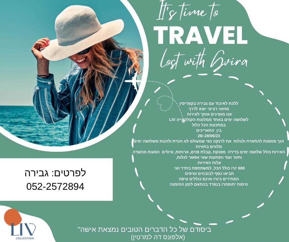 גבירה עיצובים