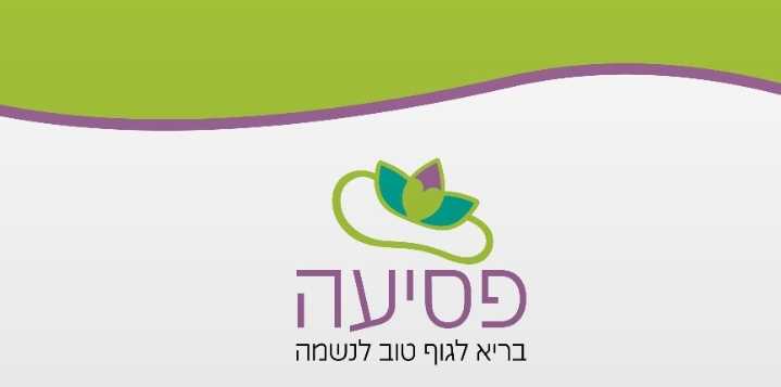 קבלי מדריך במתנה