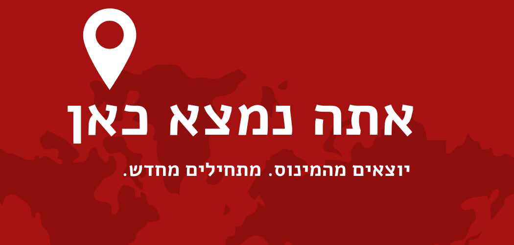 ארי לנגר יועץ ומאמן לניהול כלכלת המשפחה