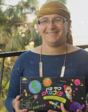 חנה רוצקי