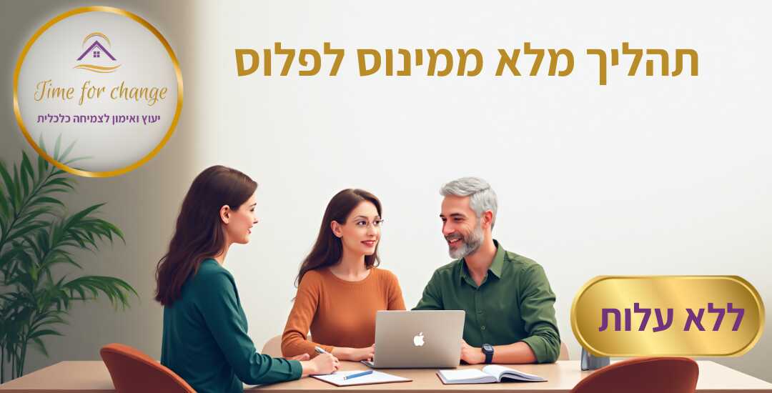 הגרלה חד פעמית - הירשמו ואולי תזכו !