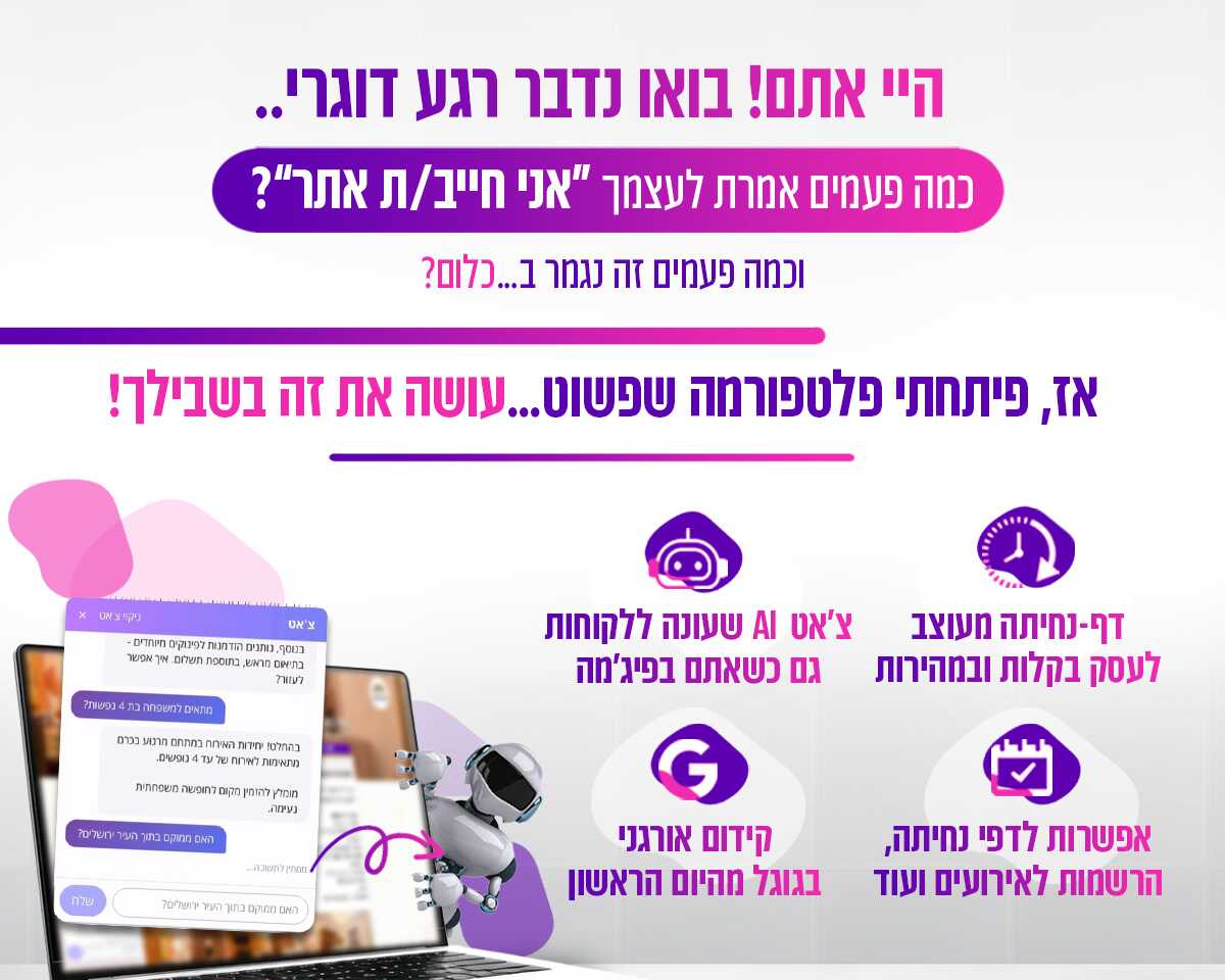 נדל"ן בקפריסין | ביט bit