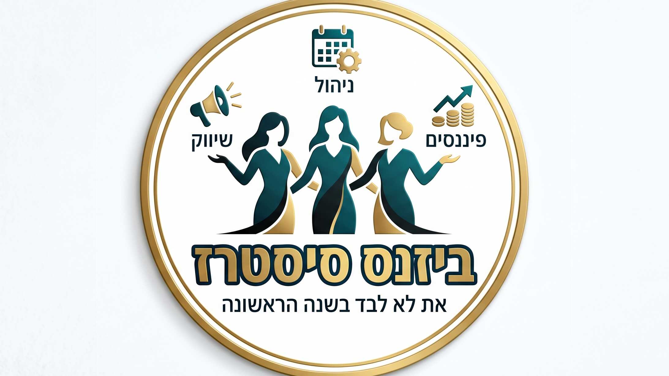 בדיקה