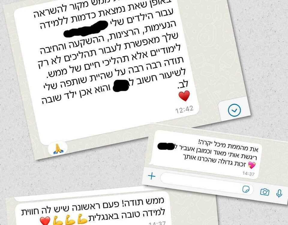 שיעור זום  present simple