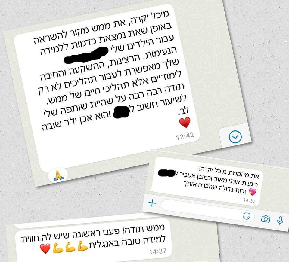 קבוצות אנגלית לתלמידי יסודי ומעלה