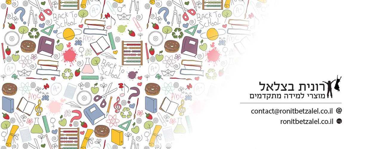 Present Simple – כל מה שצריך לדעת ב-60 דק' | מפגש Zoom | רונית בצלאל