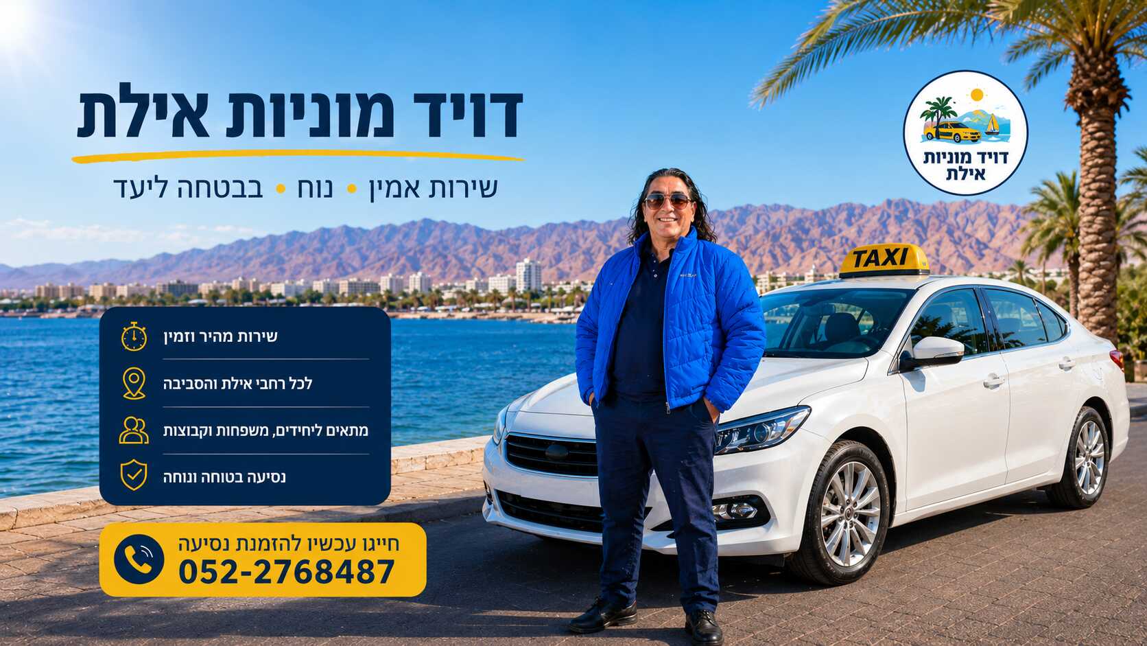 בדיקה