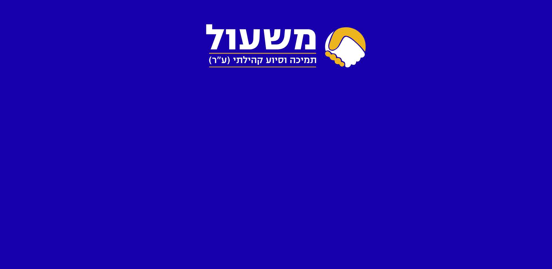 הדרכת מכירות