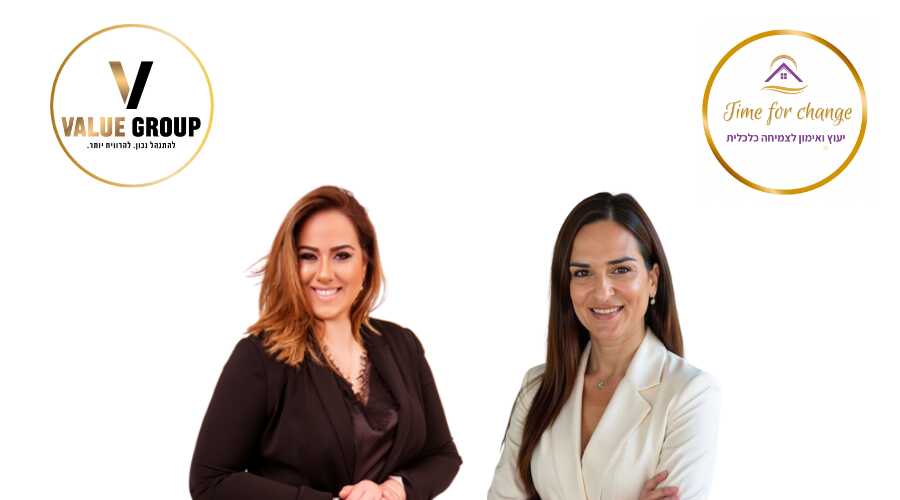 החופש האמיתי: כשהעסק והבית עובדים בשבילך.