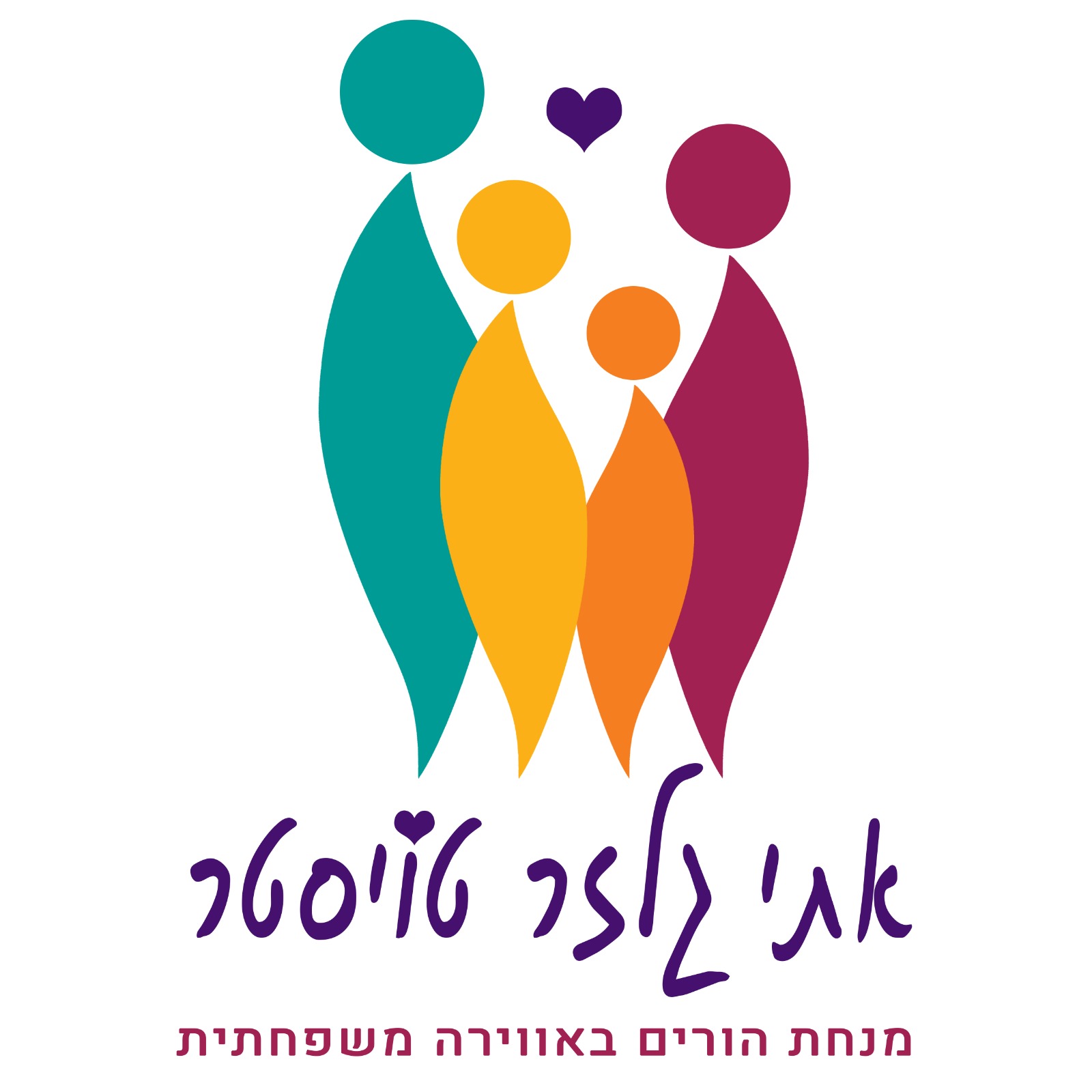 אתי גלזר טויסטר