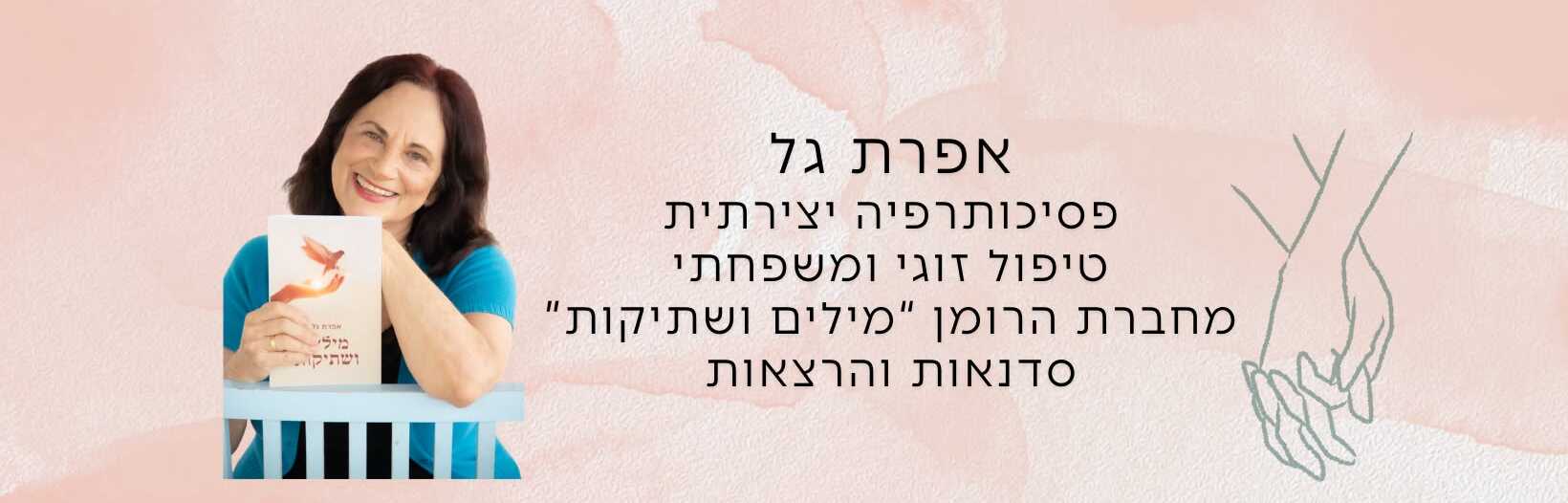 דף מספר 2