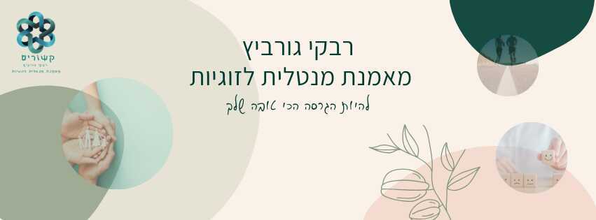בדיקה