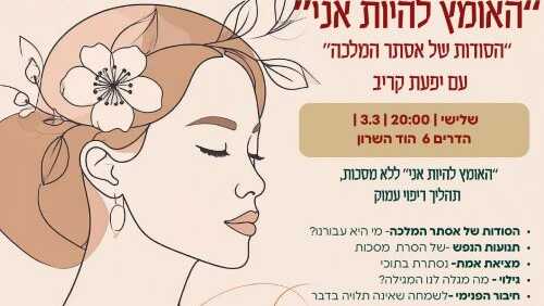 מועדון ארוחת הבוקר, תעבירו את זה הלאה