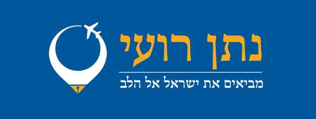 זהירות, מרגלים
