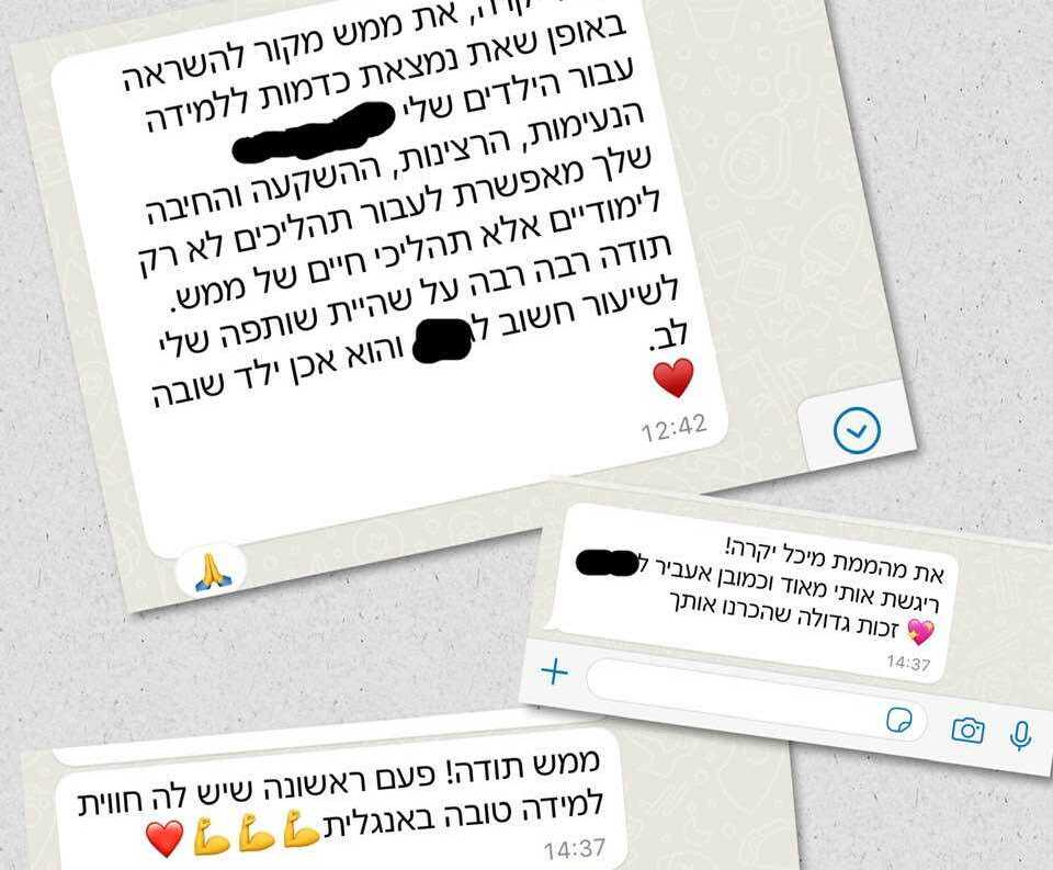 בואי ללמוד מקצוע מתגמל שמשלב אומנות!