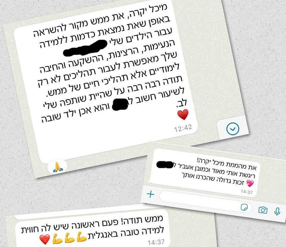 zoom וייעוץ למשכנתא אטרקטיבית!