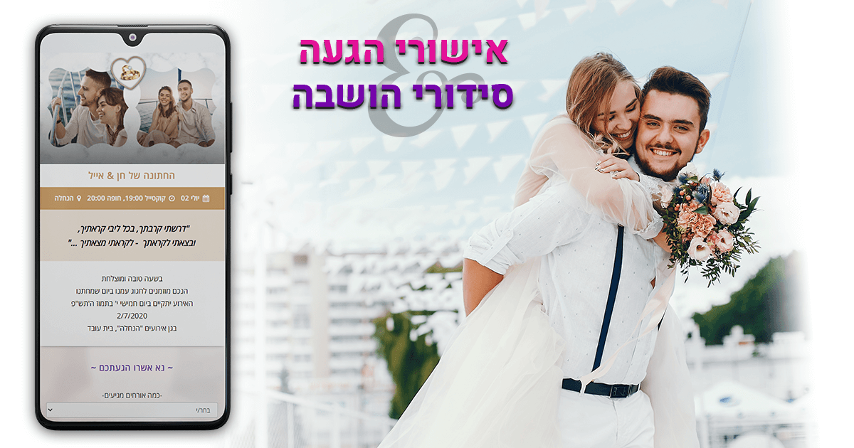 מלאו בתחתית העמוד את הפרטים, ואנו ניצור עמכם קשר