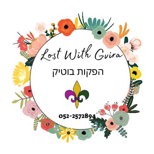 ללכת לאיבוד עם גבירה
בעקבות נשים וריגושים בשרון