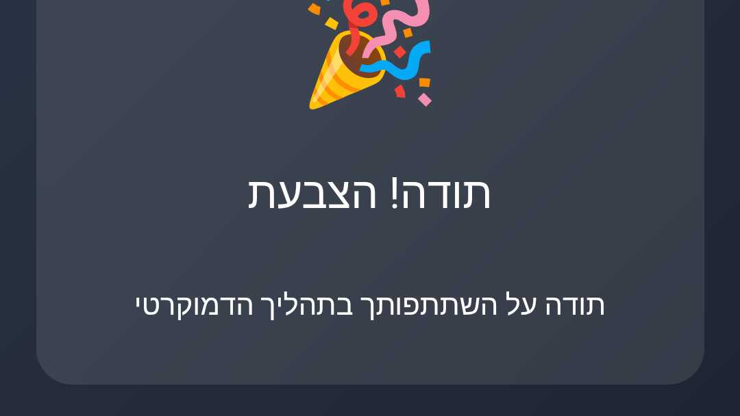 סטייל משלי