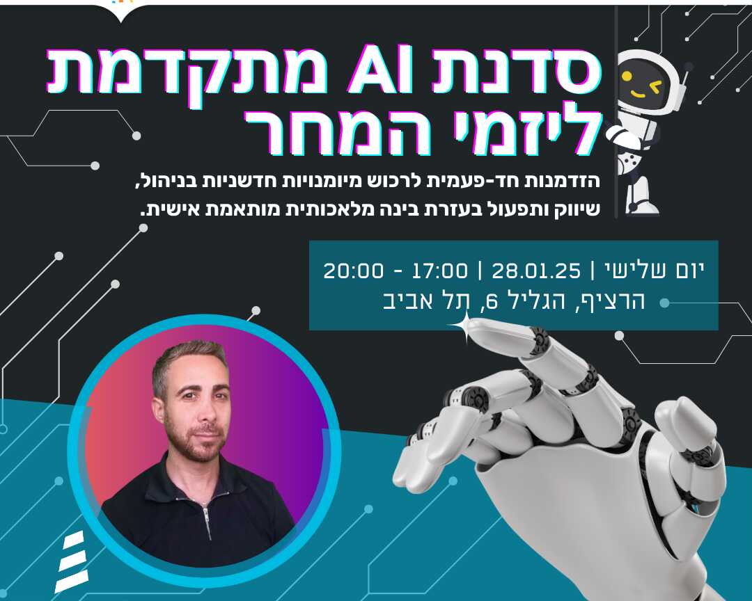 'עוצמה לכולנו'
בואו להתנדב אצלנו!