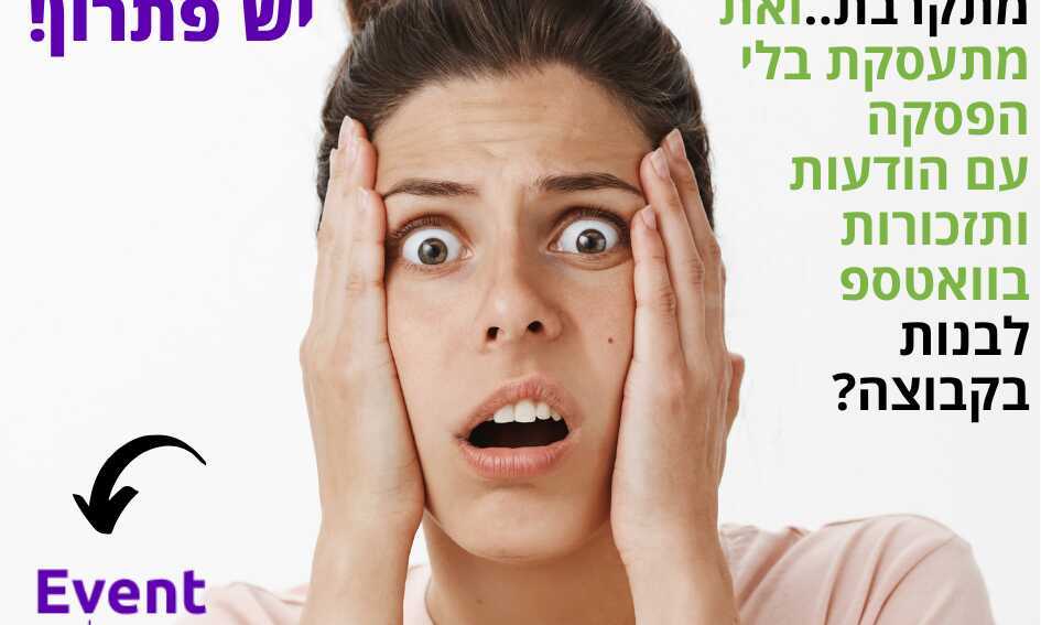 בדיקה