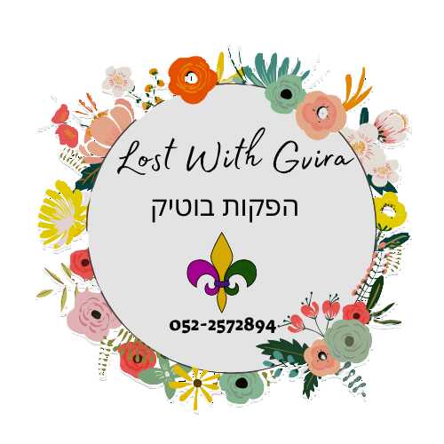 ללכת לאיבוד בדרום תל אביב