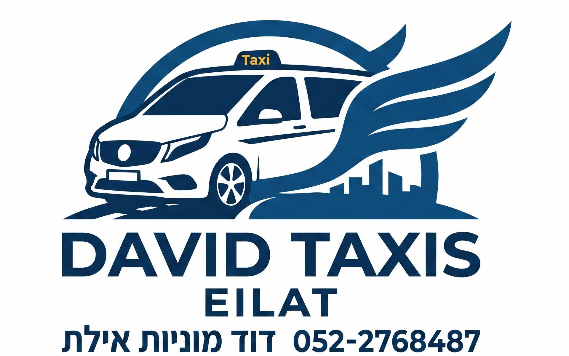 דף נחיתה לסדנה
