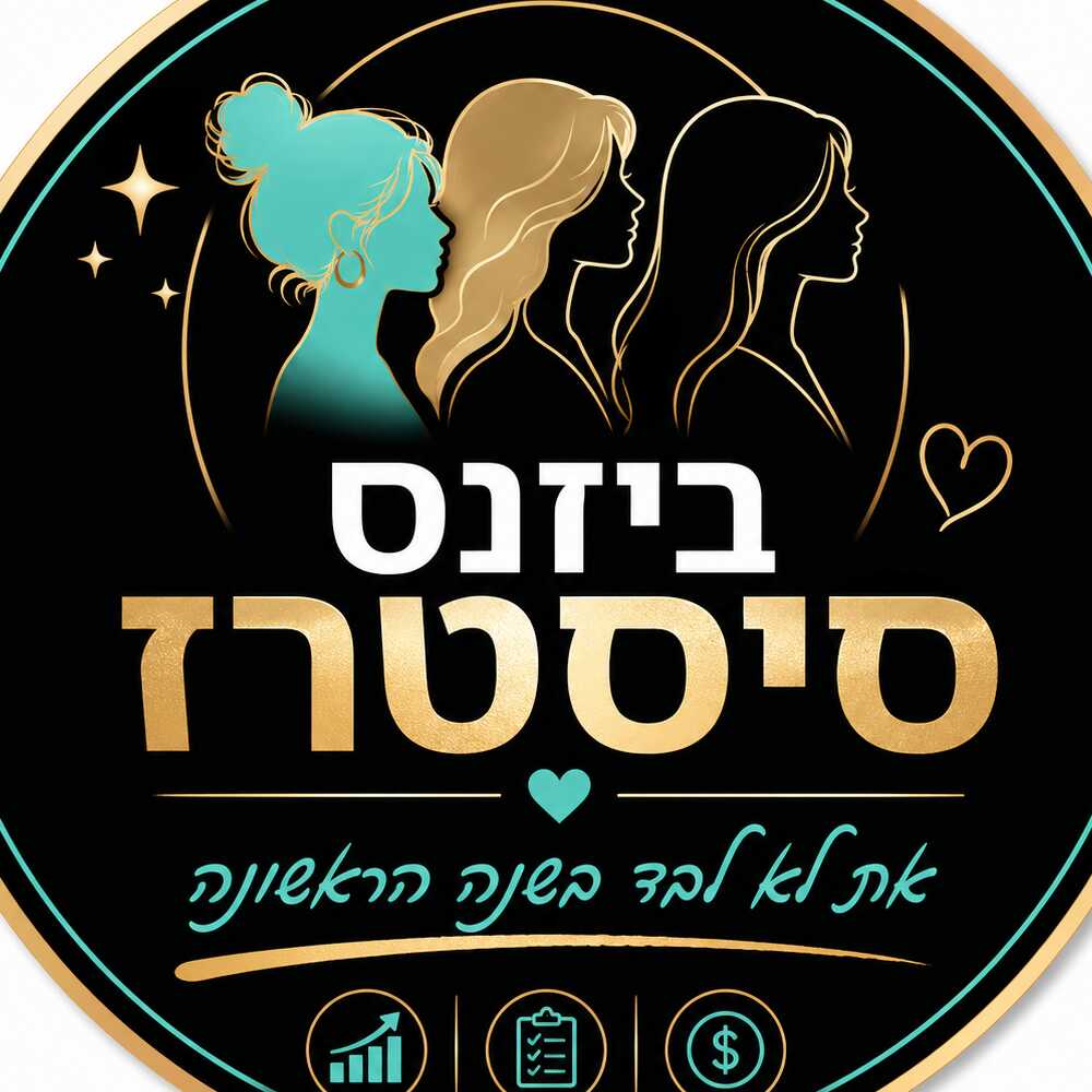 קבוצת VALUE
