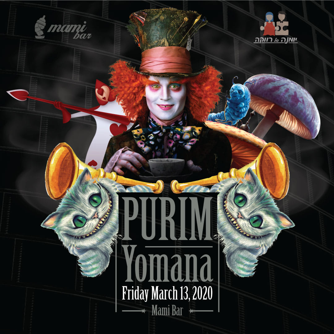 PURIM - Yomana 