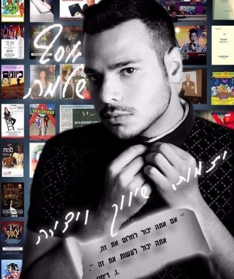 יזמות, שיווק ויצירה