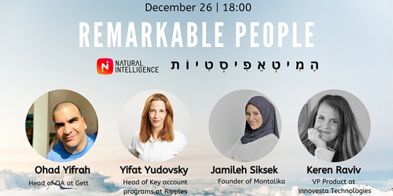 Remarkable People - המיטאפיסטיות / Natural Intelligence Offices ת"א 18:00
